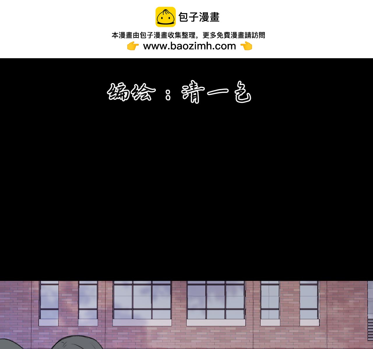 Last Winter - 第14話 成長的陣痛（下）(1/3) - 2
