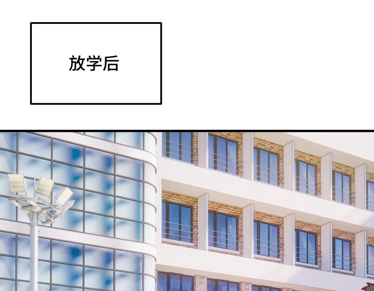 Last Winter - 第5話 心動預警？(1/3) - 4