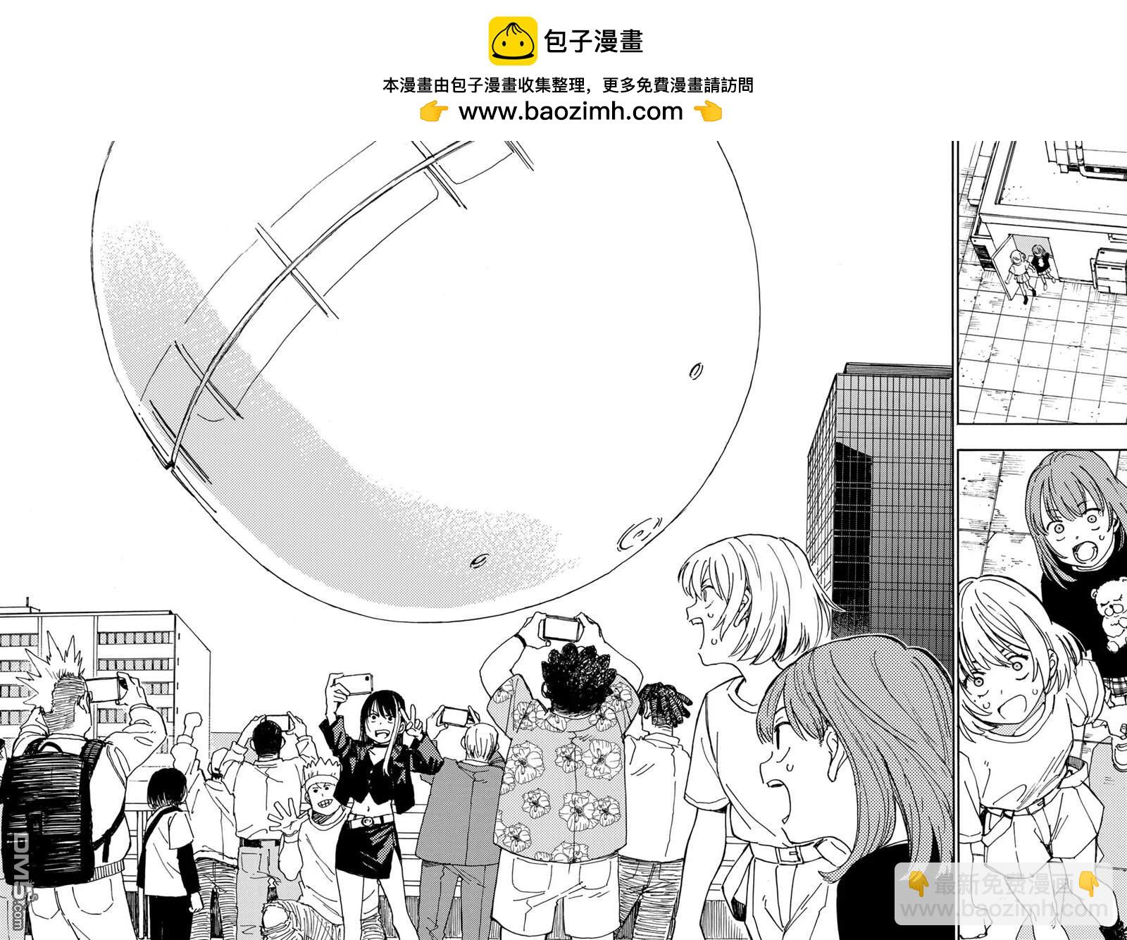 雷雷雷 - 第23話 - 2