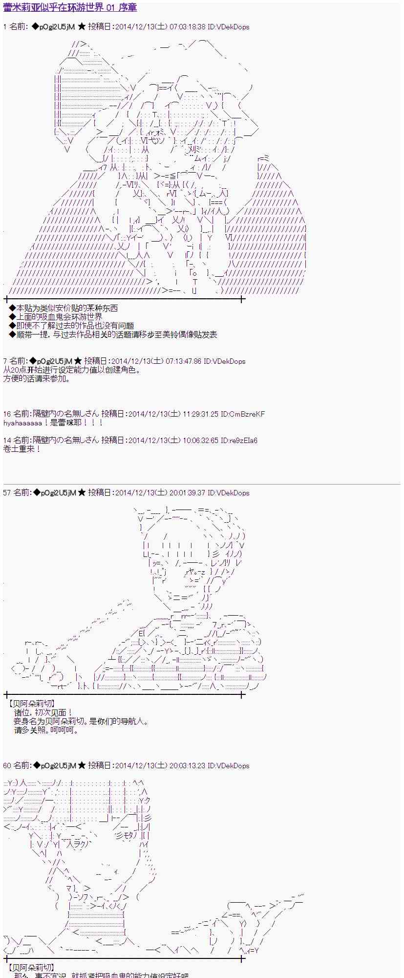 蕾米莉亞似乎在環遊世界 - 1話(1/2) - 1
