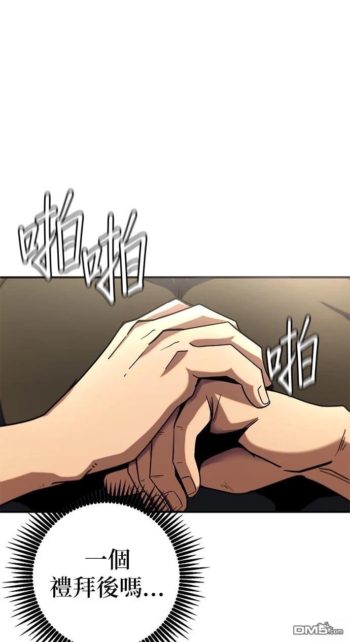 雷霆之鎚 - 第8話(1/2) - 1