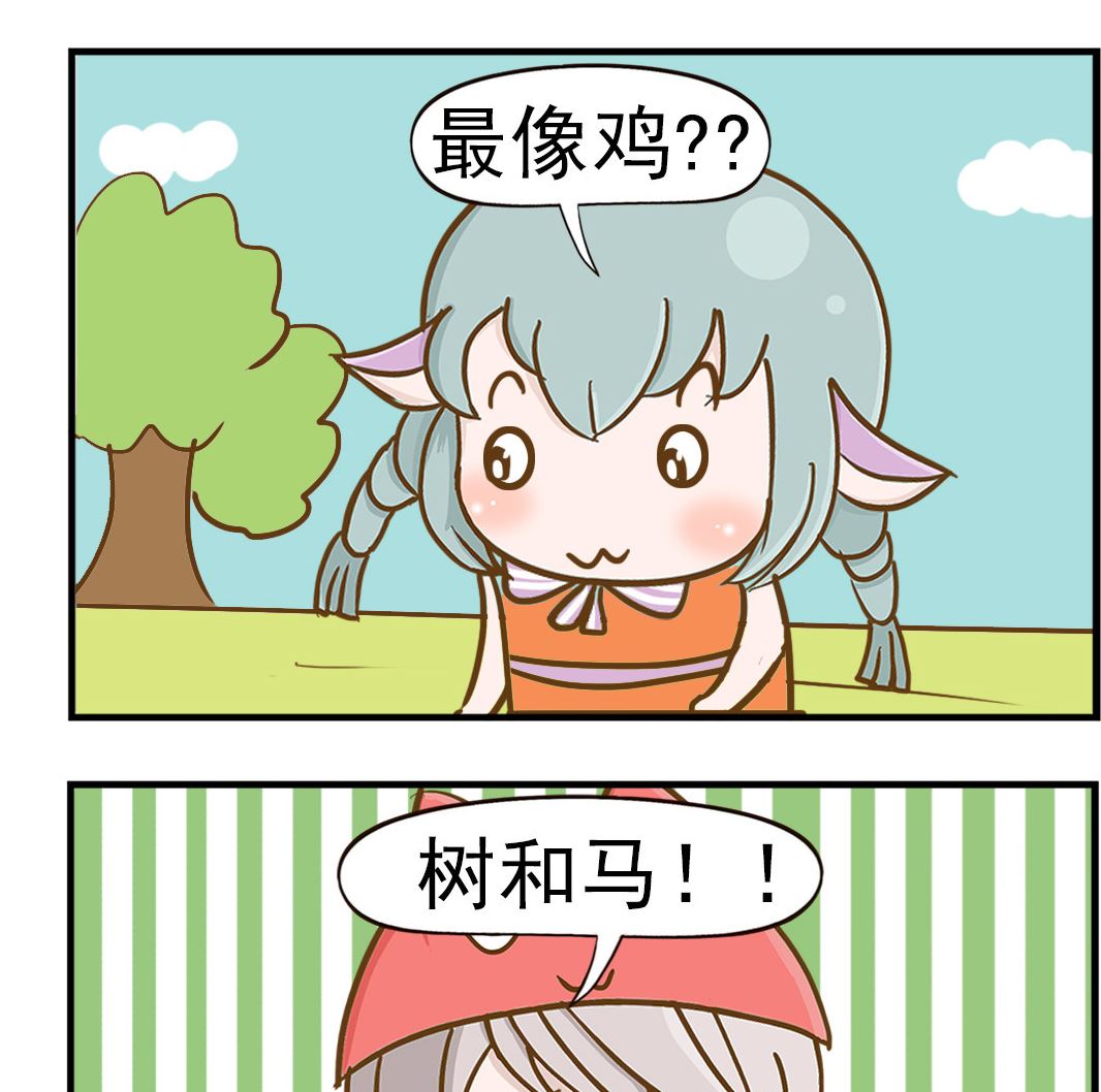 樂樂和鼕鼕 - 第070話 數碼相機 - 1
