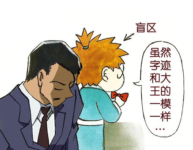 冷國傳 - 1011話 大王要被你們玩壞了(1/2) - 1