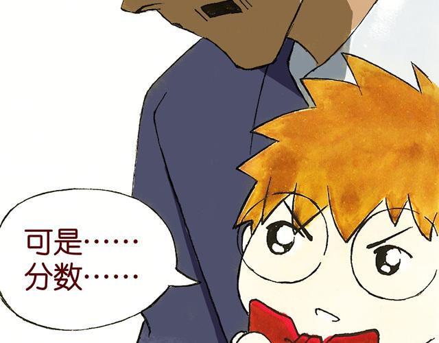 冷國傳 - 1011話 大王要被你們玩壞了(1/2) - 3