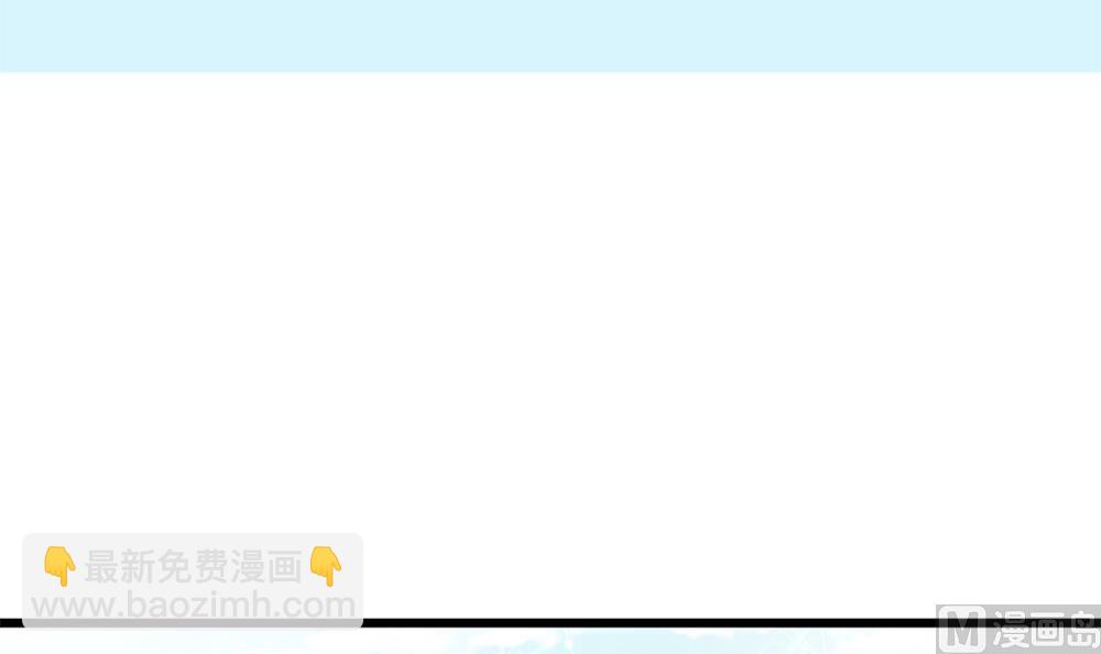 冷血小姐，談個戀愛 - 第67話 身體的一部分(1/2) - 3