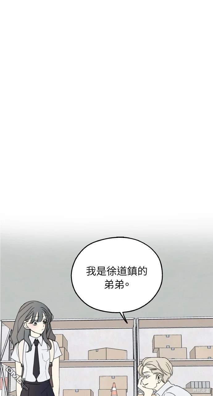 戀愛暗號002！ - 第2話(1/2) - 1
