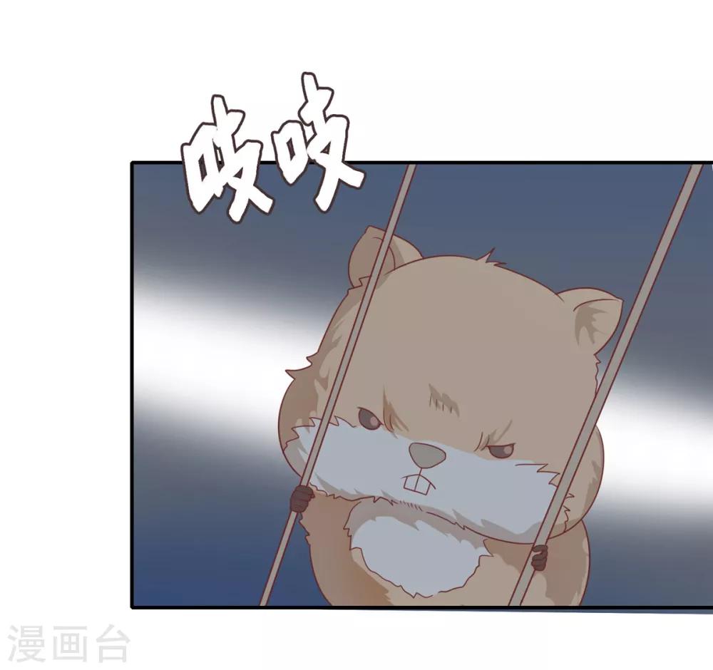 戀愛超速 - 番外4 同居日常 - 2
