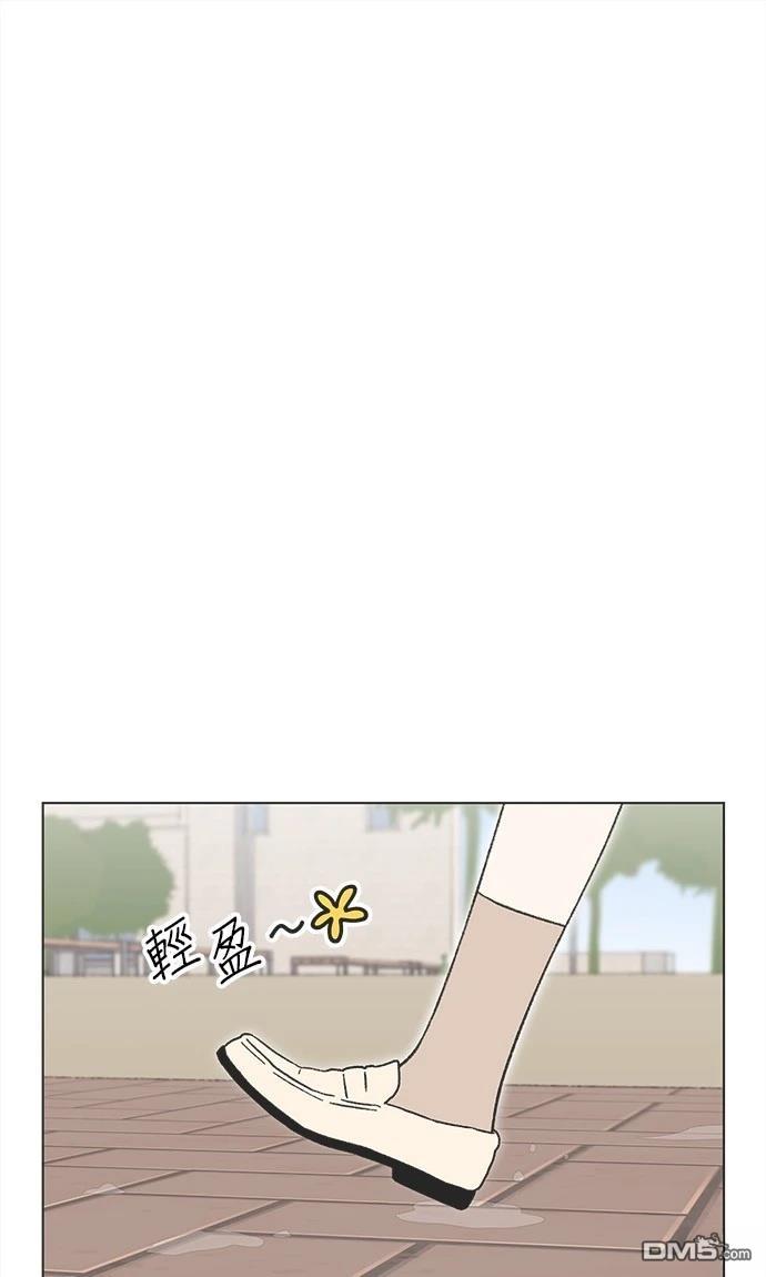 戀愛的語言 - 第20話(1/2) - 1