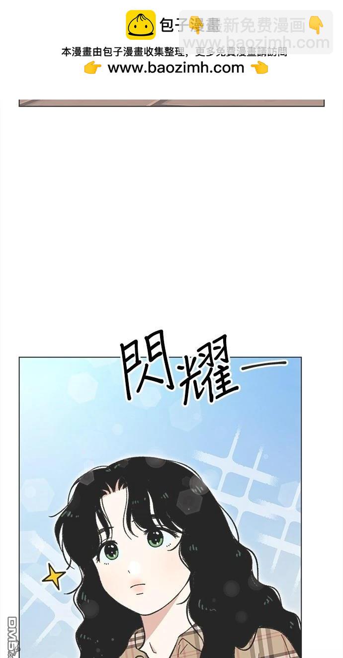 戀愛的語言 - 第20話(1/2) - 2