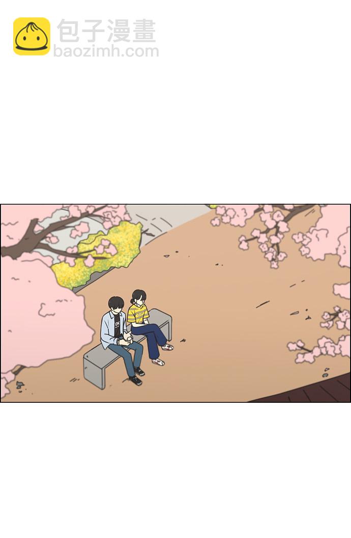 戀愛革命 - [第182話] YOU(1/2) - 2