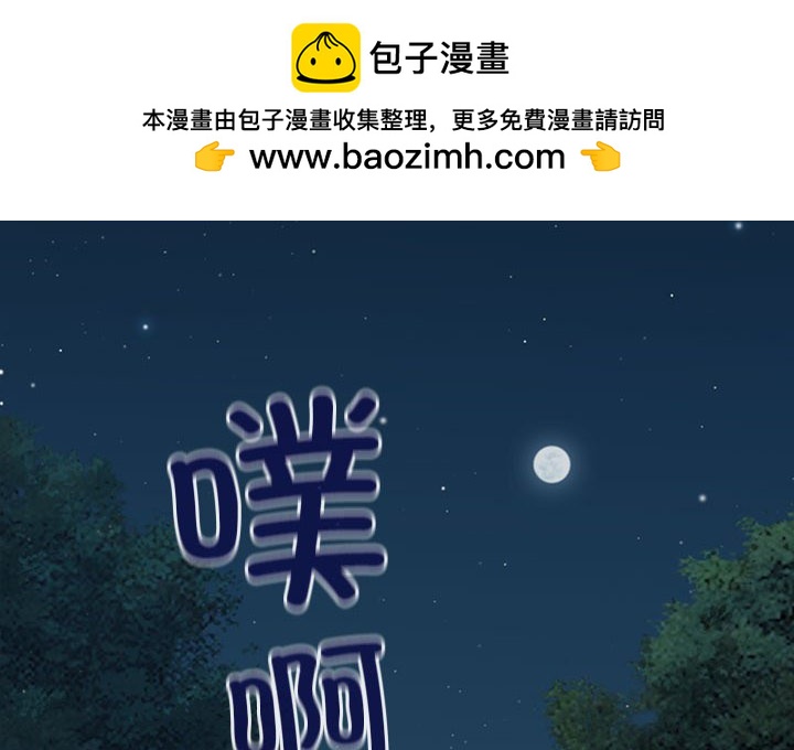 戀愛工廠(全年齡版) - 第 10 話(1/3) - 2