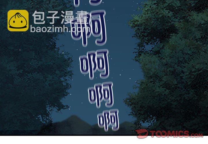 戀愛工廠(全年齡版) - 第 10 話(1/3) - 3