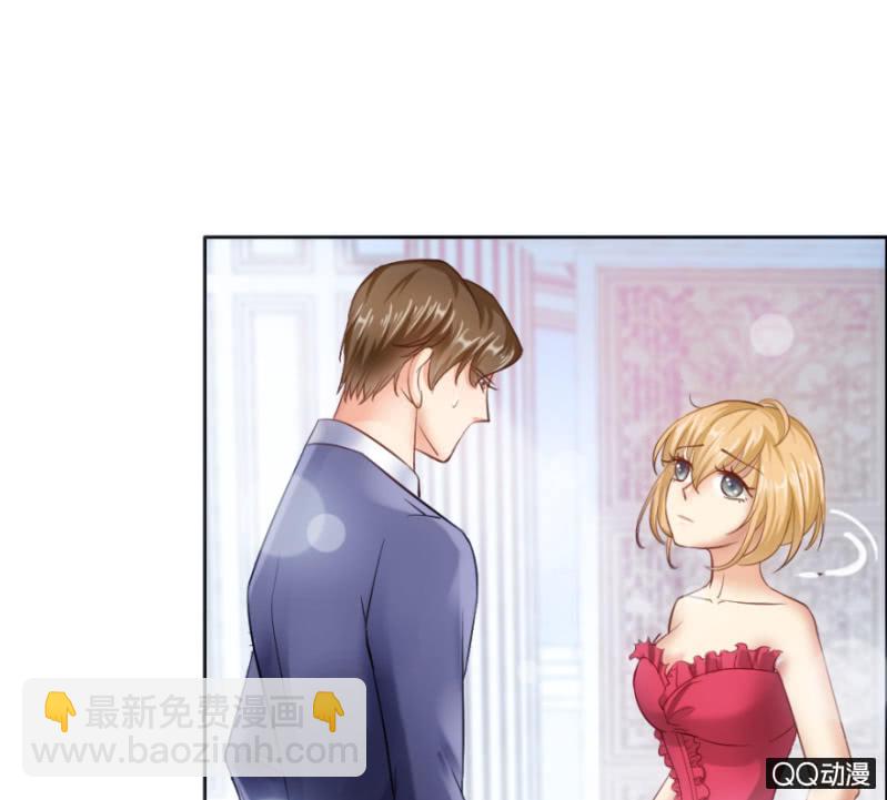 戀愛交易所 - 20話 要被拆穿了？(1/2) - 3