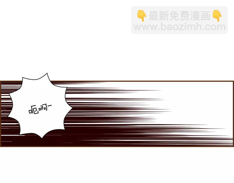 戀愛鈴 - 第111話 通話機會(1/4) - 4