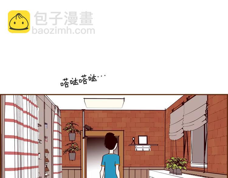 戀愛鈴 - 第113話 地圖(1/5) - 4