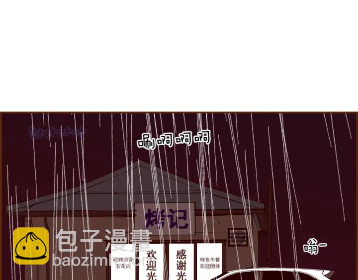 戀愛鈴 - 第151話 地址(1/4) - 4
