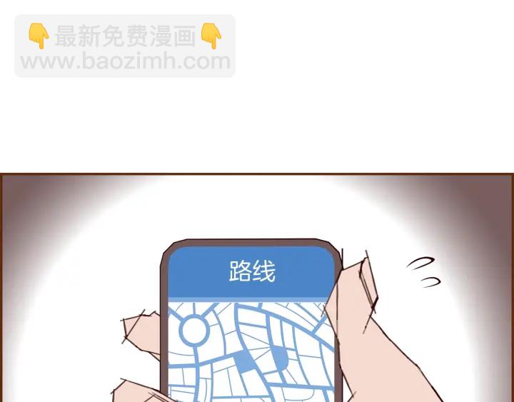 戀愛鈴 - 第178話 追悼(1/5) - 4