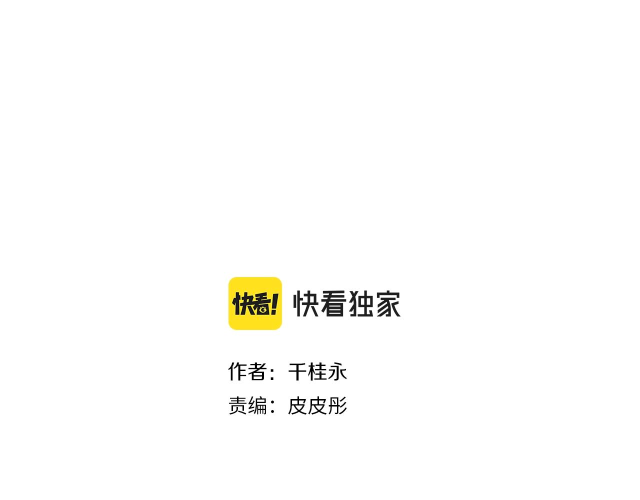 戀愛鈴 - 第182話 腳步(1/5) - 2