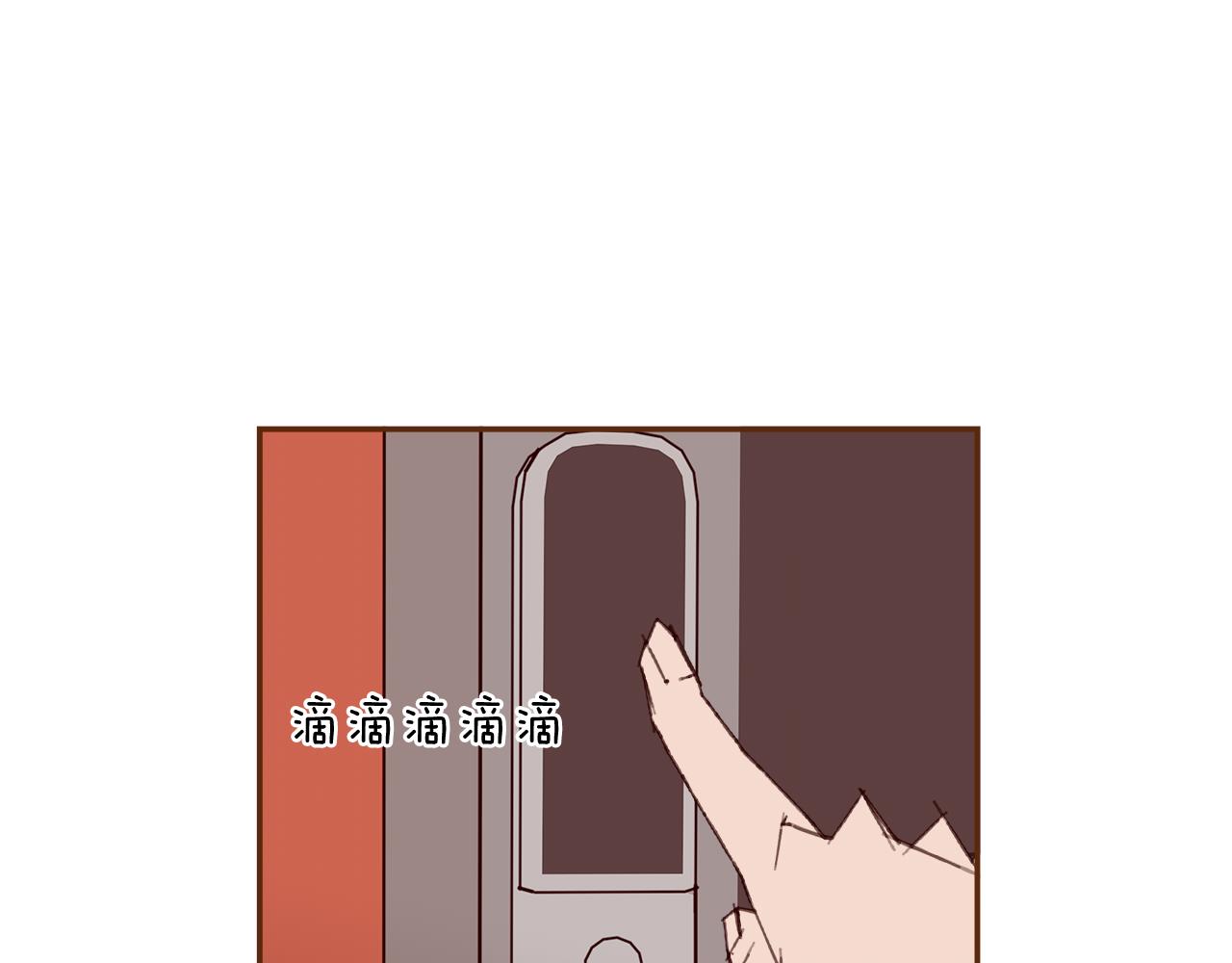 戀愛鈴 - 第192話 練習(1/5) - 4