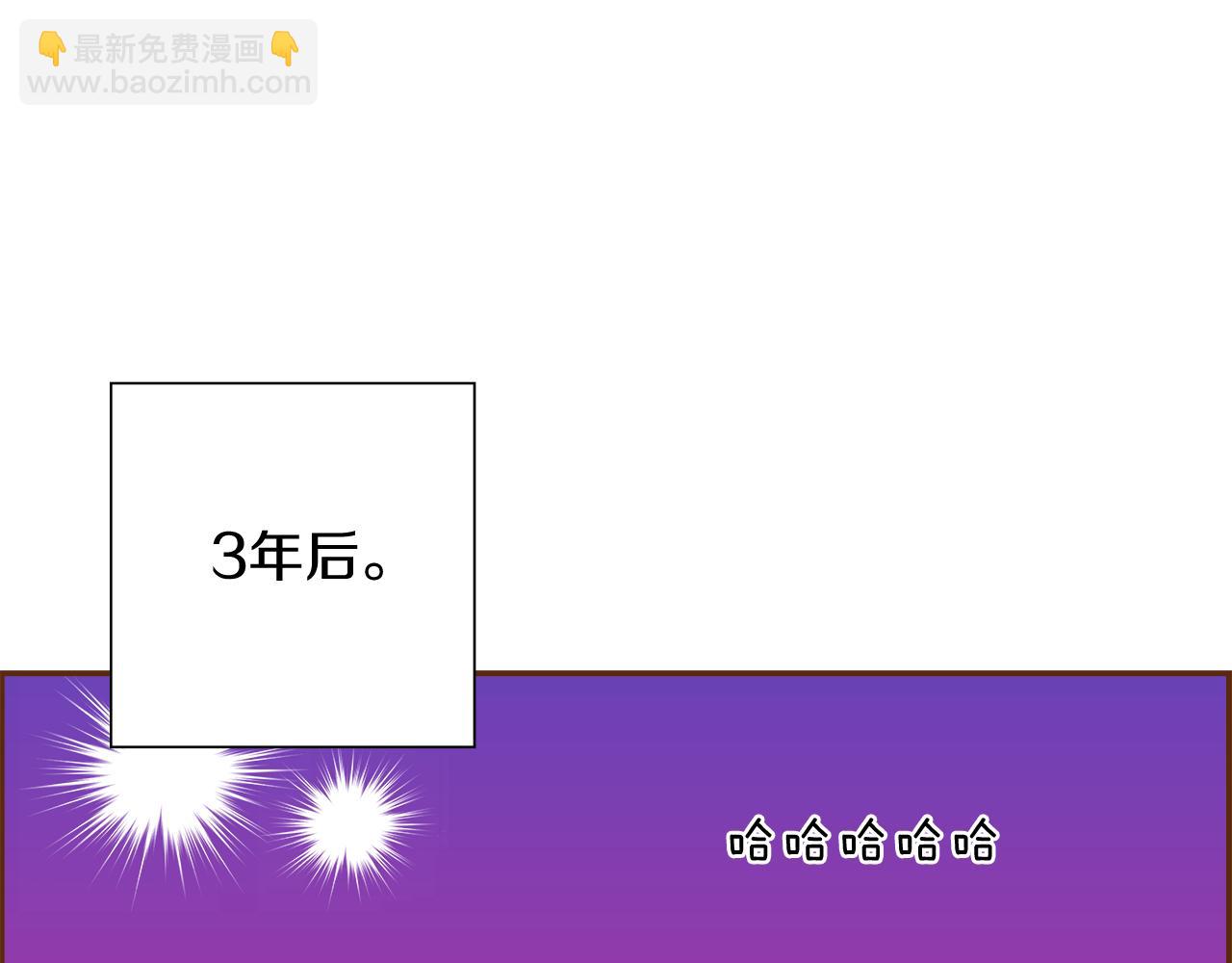 戀愛鈴 - 第210話 尾聲1(1/6) - 4