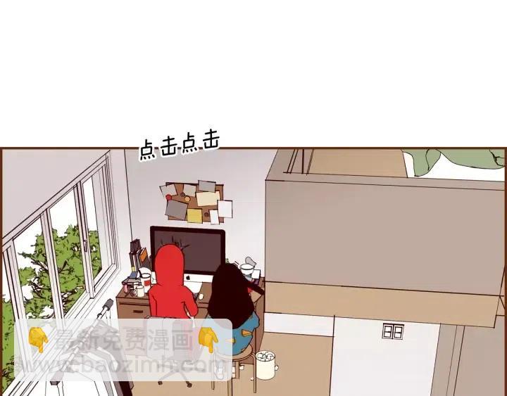 戀愛鈴 - 第51話 重疊的點(1/5) - 4