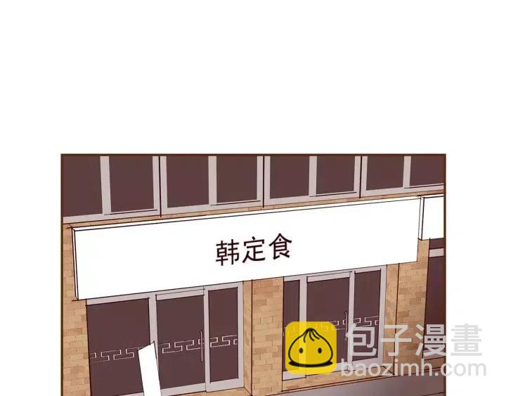 戀愛鈴 - 第83話 戀愛鈴黑粉(1/4) - 4
