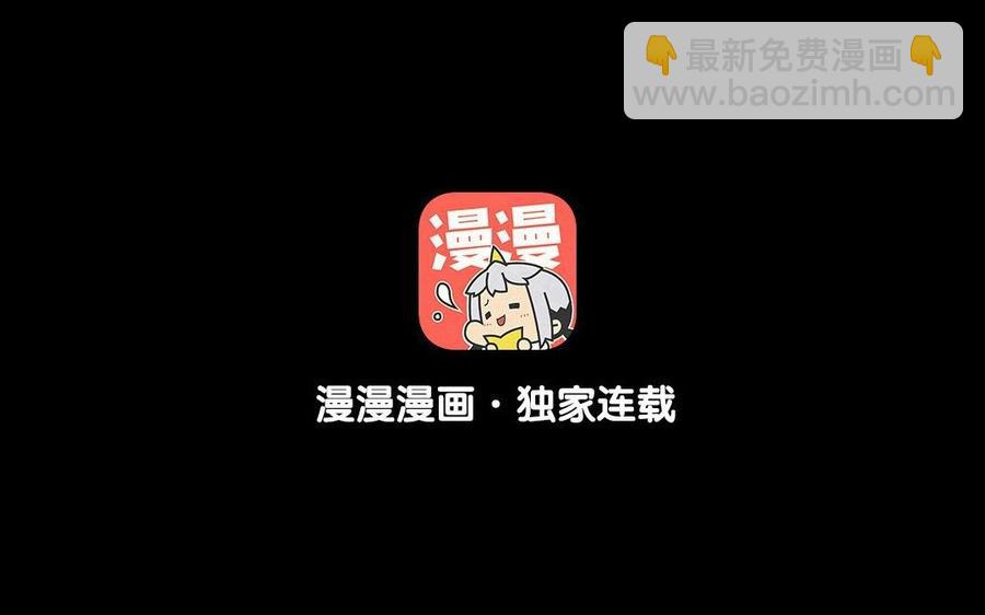 兩不疑 - 101 重逢(1/2) - 4
