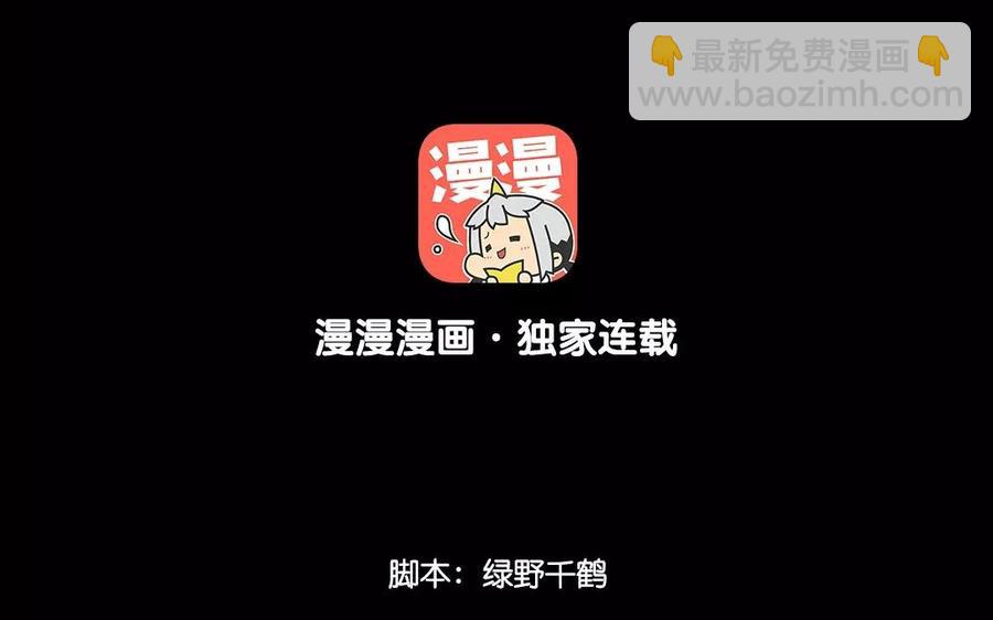 兩不疑 - 118 得寵(1/2) - 4