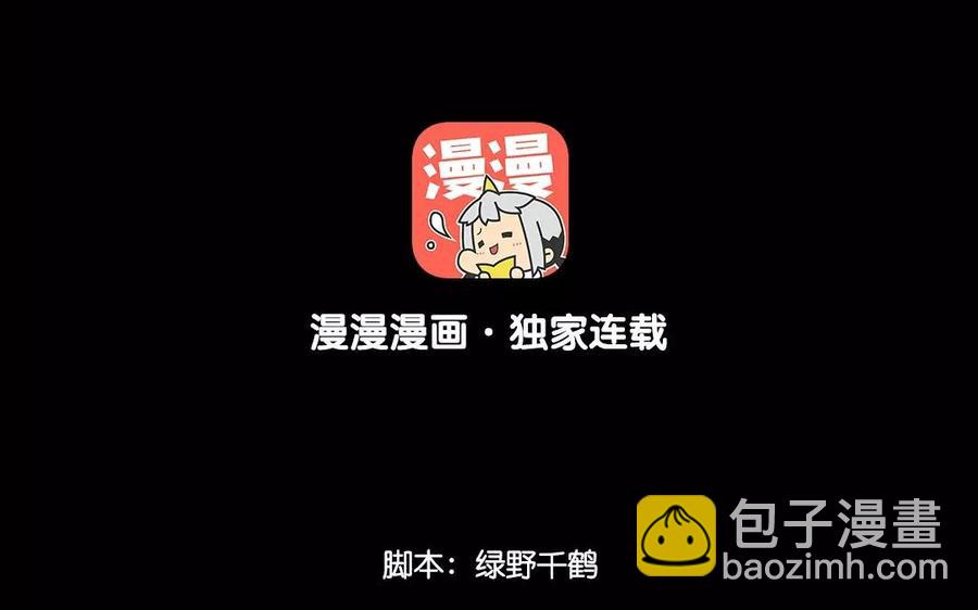 兩不疑 - 124 識破(1/2) - 4