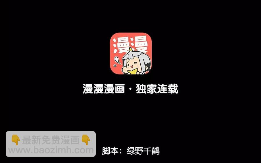 兩不疑 - 140 轉變(1/2) - 4