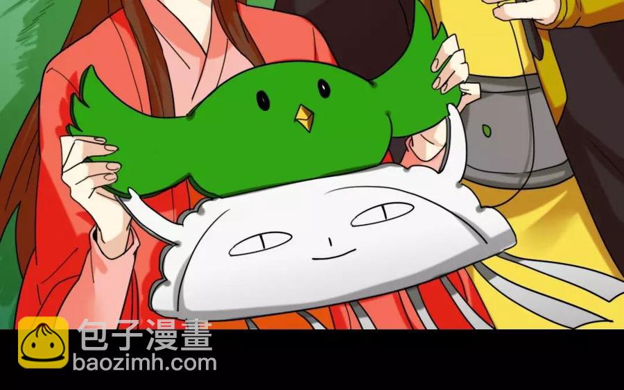 兩不疑 - 142 別碰她(1/2) - 3