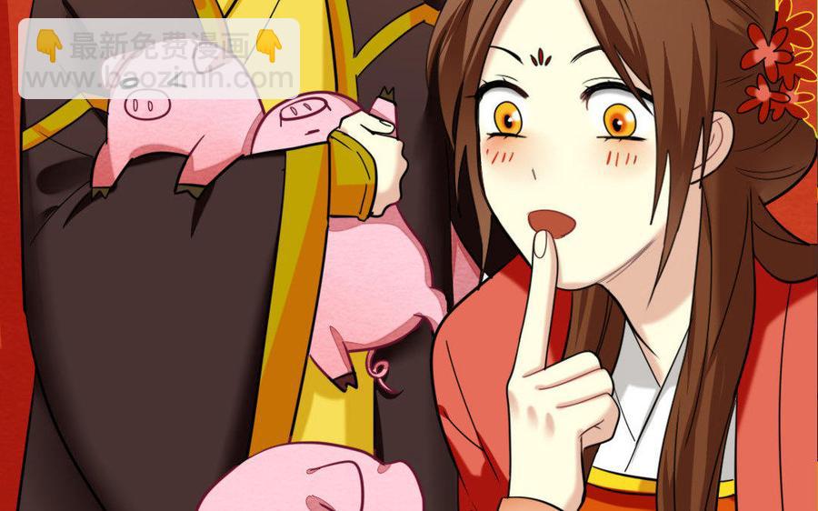 兩不疑 - 158 查驗(1/3) - 2