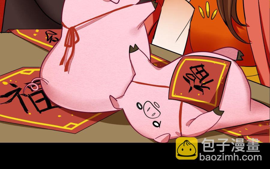 兩不疑 - 161 徐家人(1/3) - 3