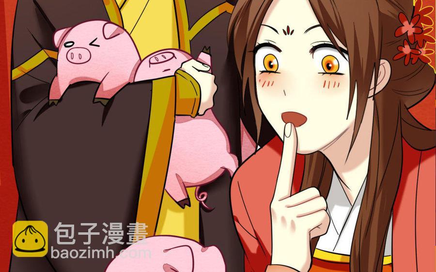 兩不疑 - 164 告別(1/3) - 2