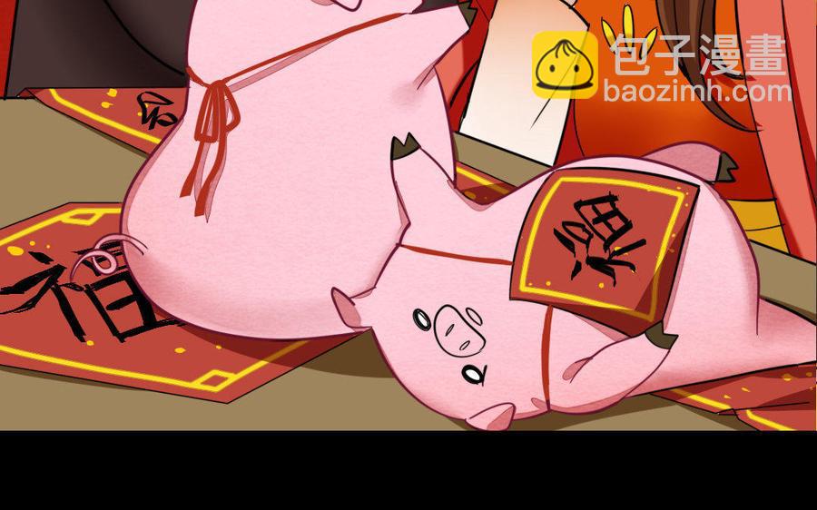 兩不疑 - 164 告別(1/3) - 3