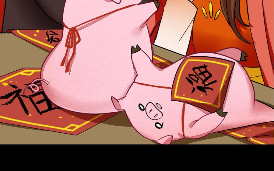 兩不疑 - 168 救駕(1/4) - 3