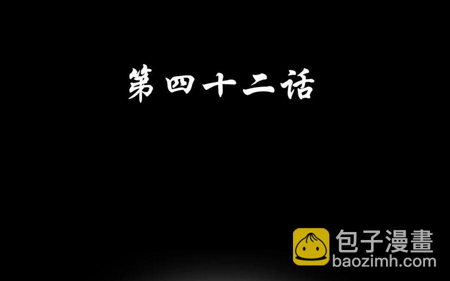 兩不疑 - 42 厲害了皇上！ - 4