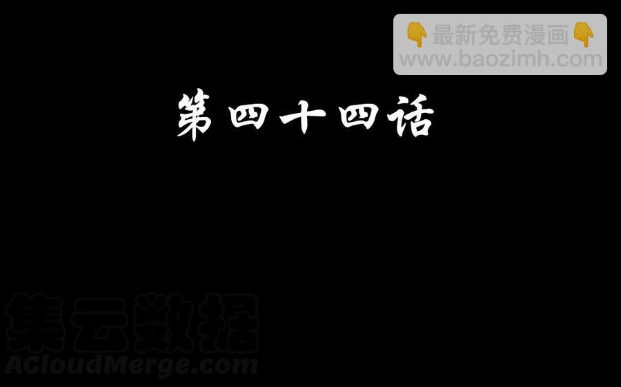 兩不疑 - 44 王爺的魅力 - 4