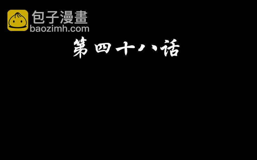 兩不疑 - 48 人命 - 4