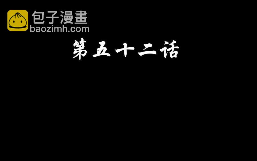 兩不疑 - 52 人偶(1/2) - 4