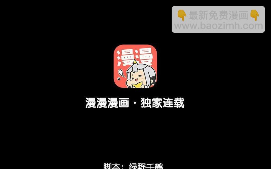 兩不疑 - 89 另眼相看 - 4