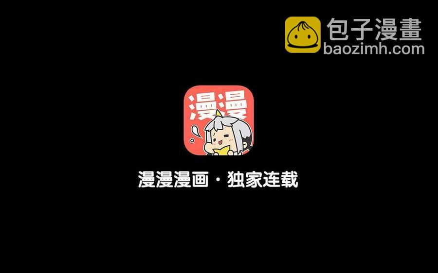 兩不疑 - 90 宮宴刁難(1/2) - 4