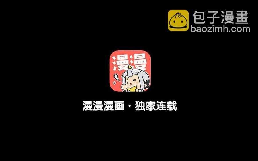 兩不疑 - 96 引蛇出洞(1/2) - 4
