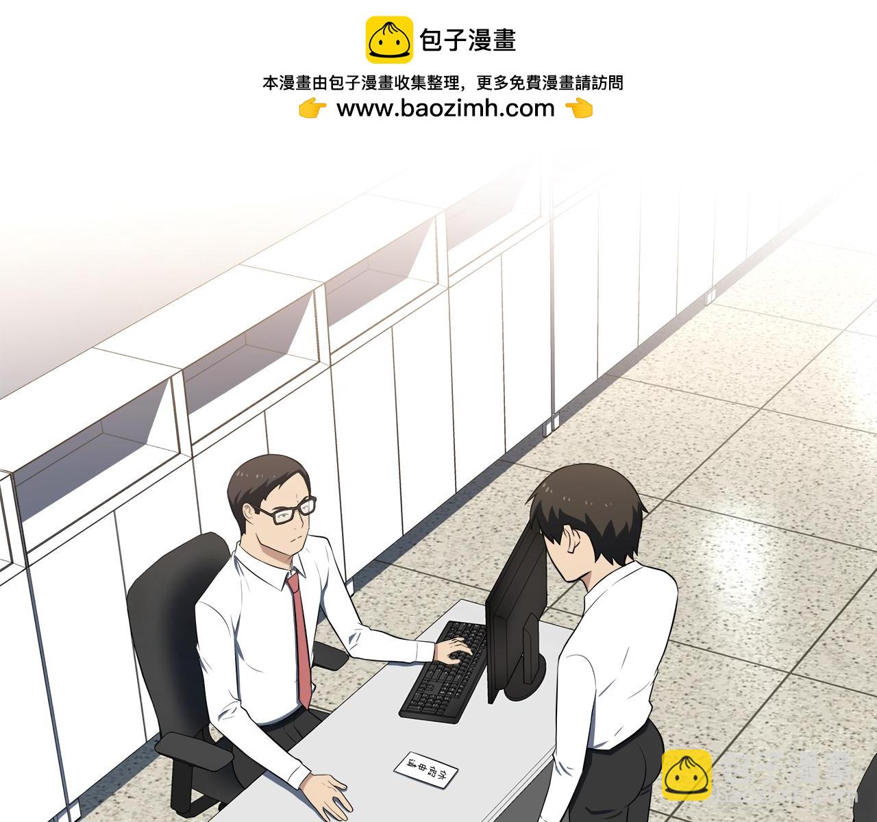 兩個爸爸一個娃 - 第6話 談明星談條件 - 1