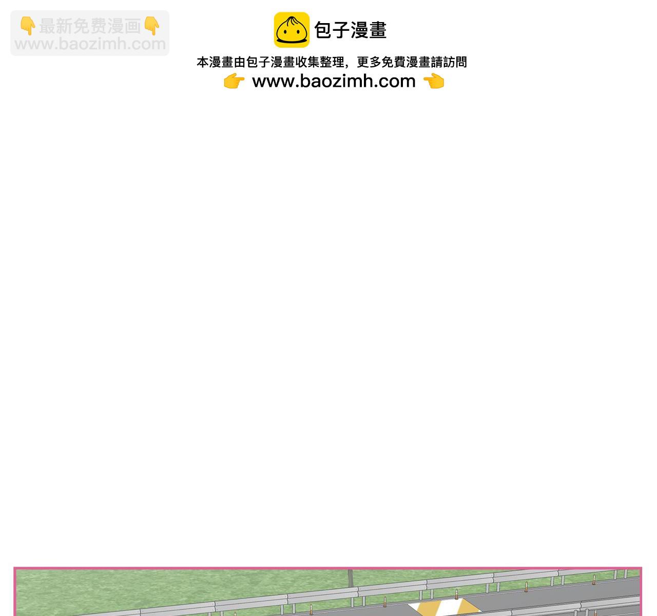 兩個爸爸一個娃 - 第60話 終於找到你 - 1