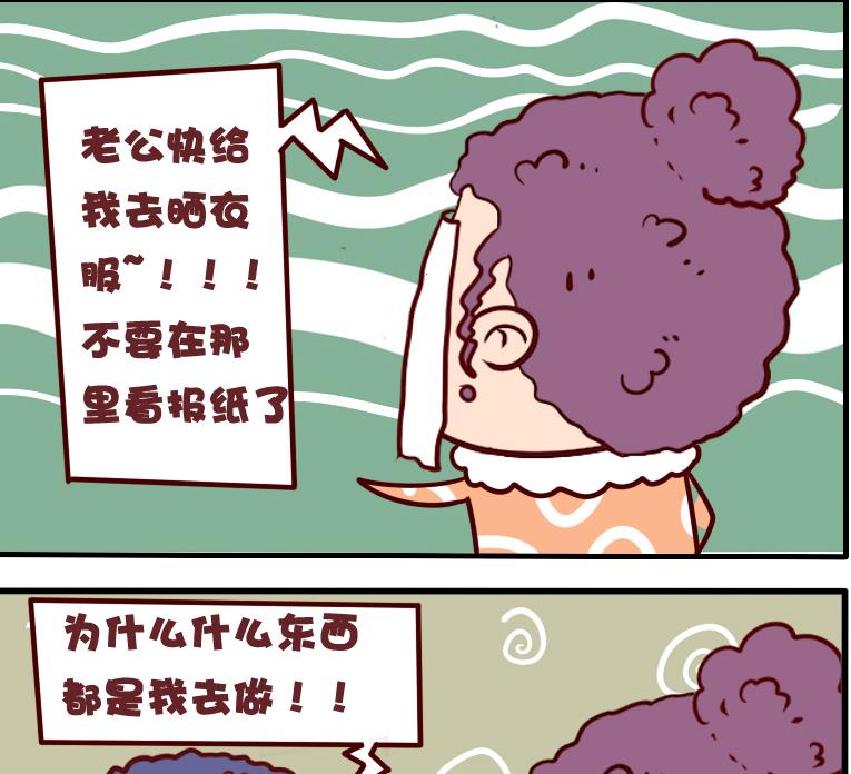 兩個奇葩 - 兩個奇葩 第10集 - 2