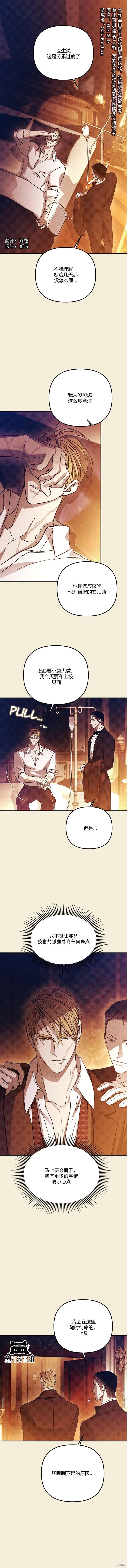 兩個人的孤獨 - 第59話 - 1
