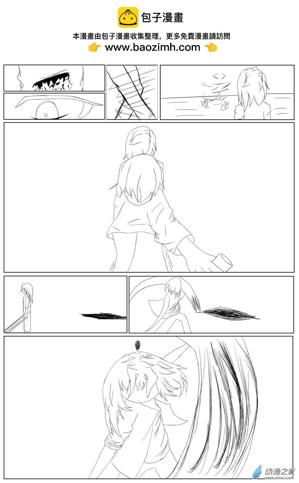 兩火柴人打架 - 02 刀刃搭配幼女 - 1