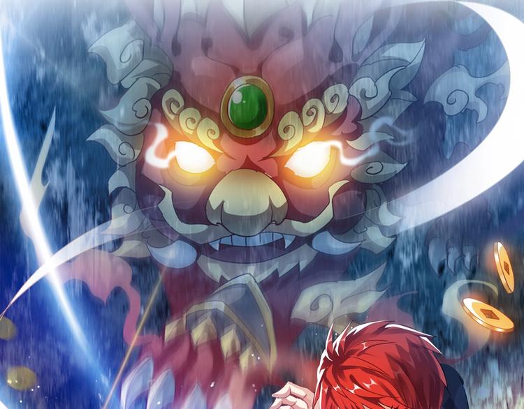 驚世奇人 - 第23話 身世之謎(1/3) - 1