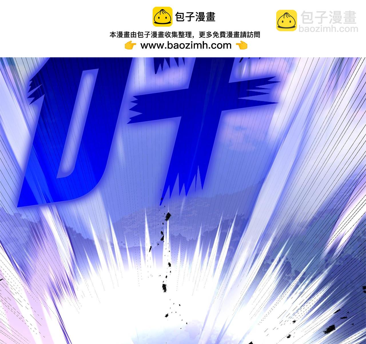 練級20年，出門就是滿級反派 - 第11話 創業(1/6) - 2